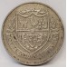 GREAT BRITAIN UK 1872-1972 . TOTTENHAMPTON and SOUTHAMPTON MEDALS